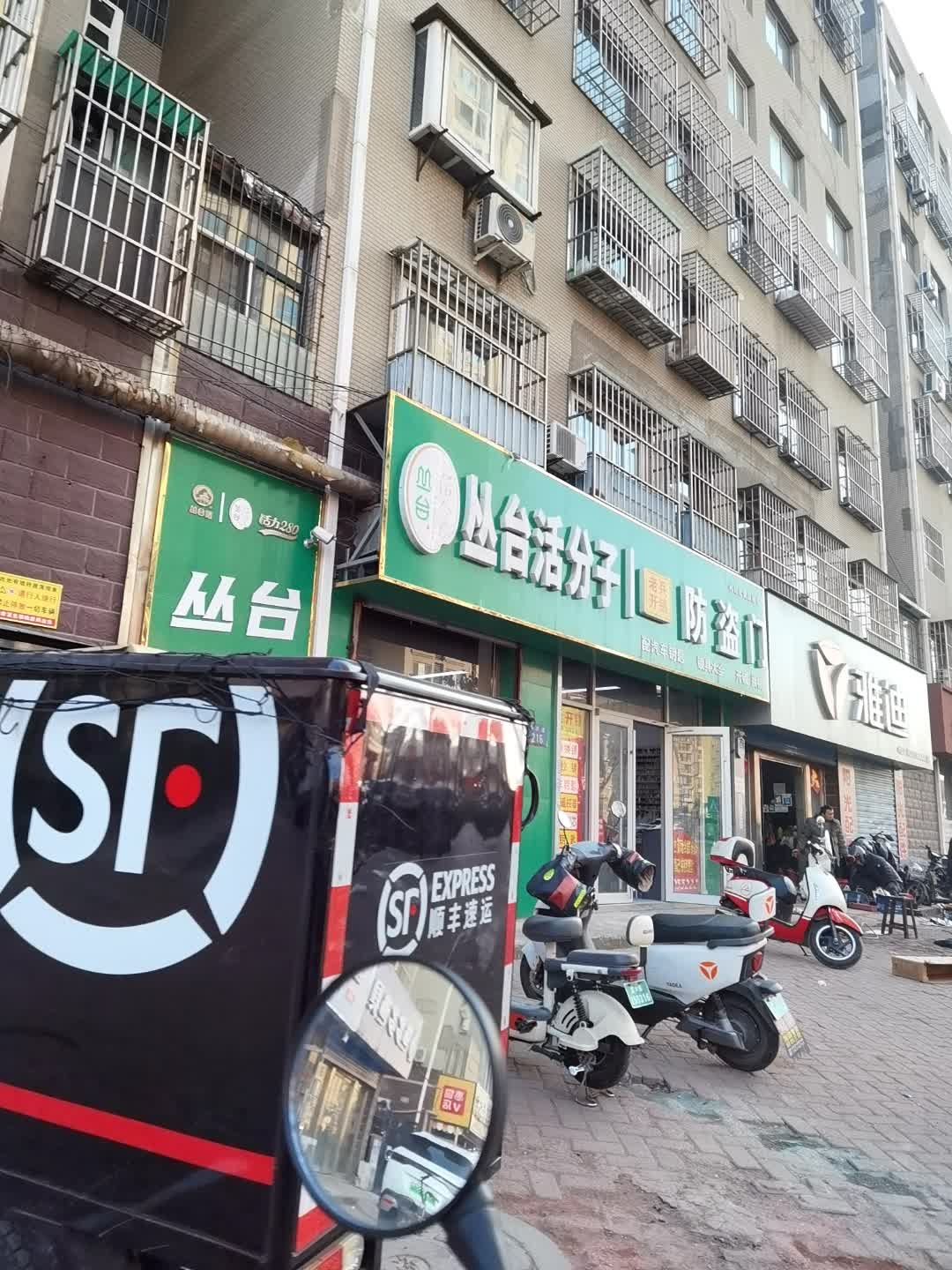 老兵开锁(丰源道店)