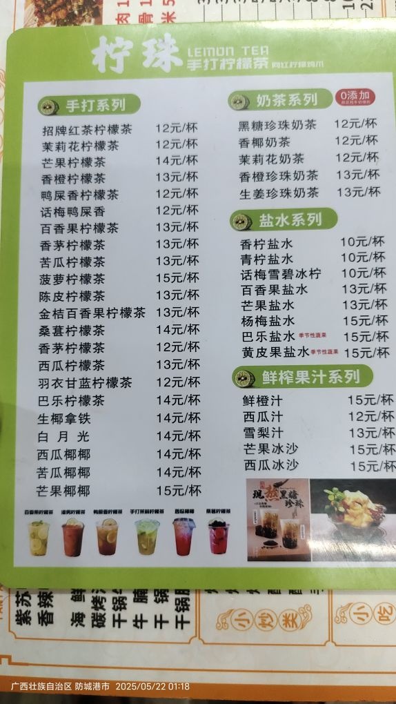 北港故里D8帆帆煲仔烧烤