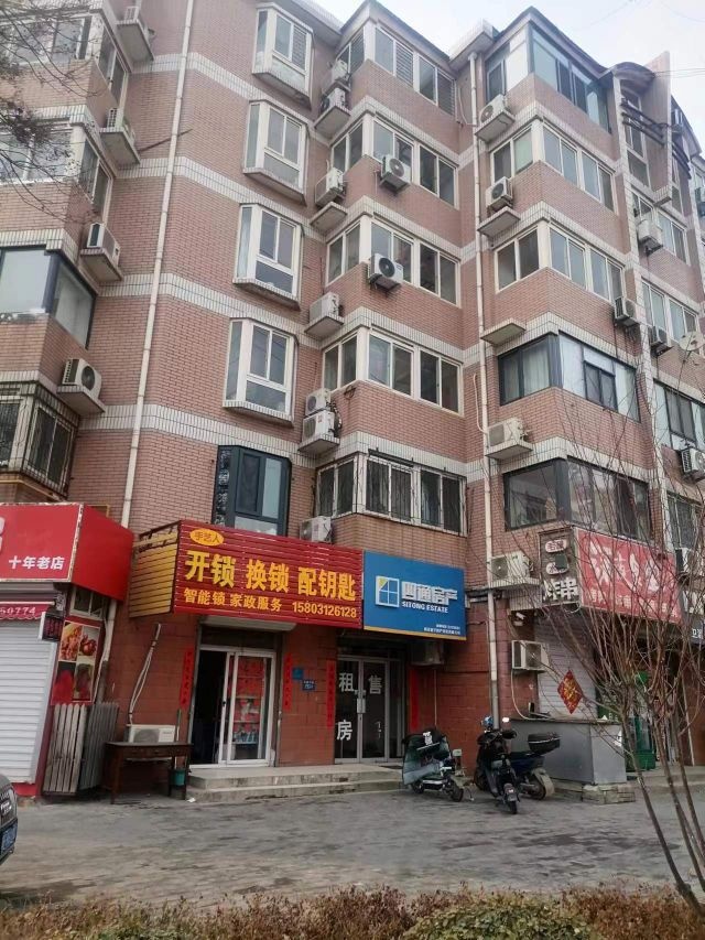 保定市神速开锁服务有限公司