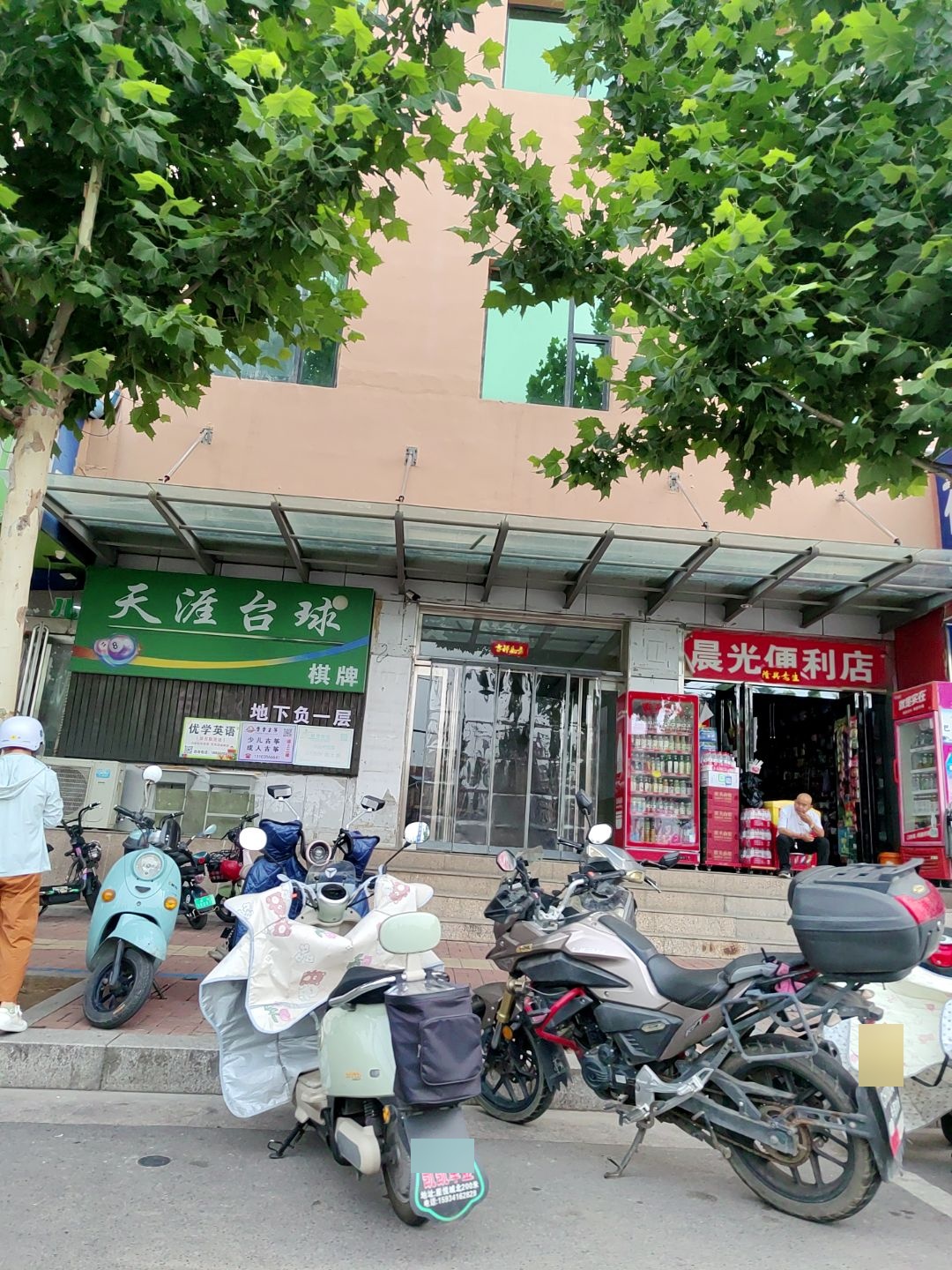 天涯台球