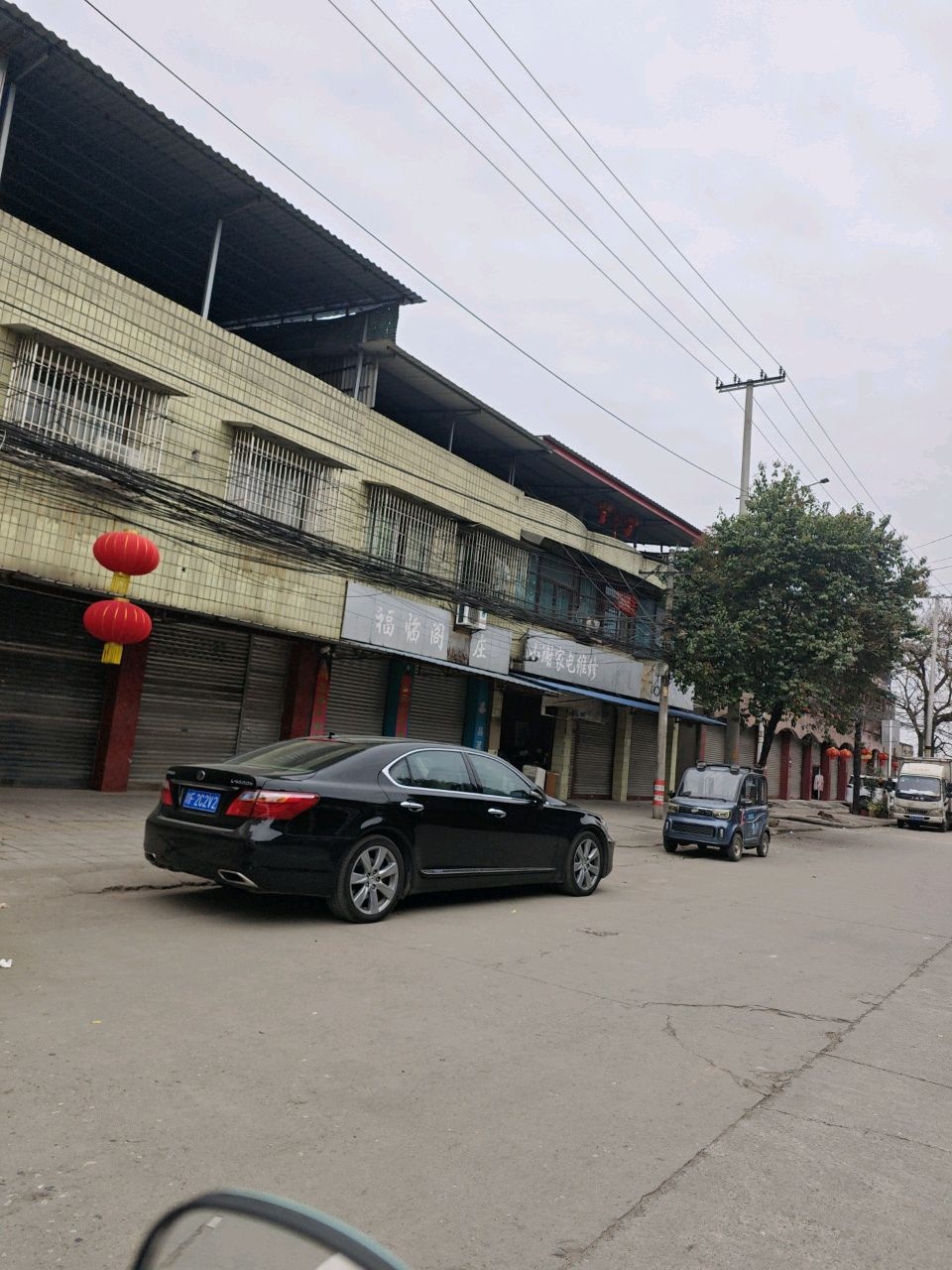 小谢家电维修