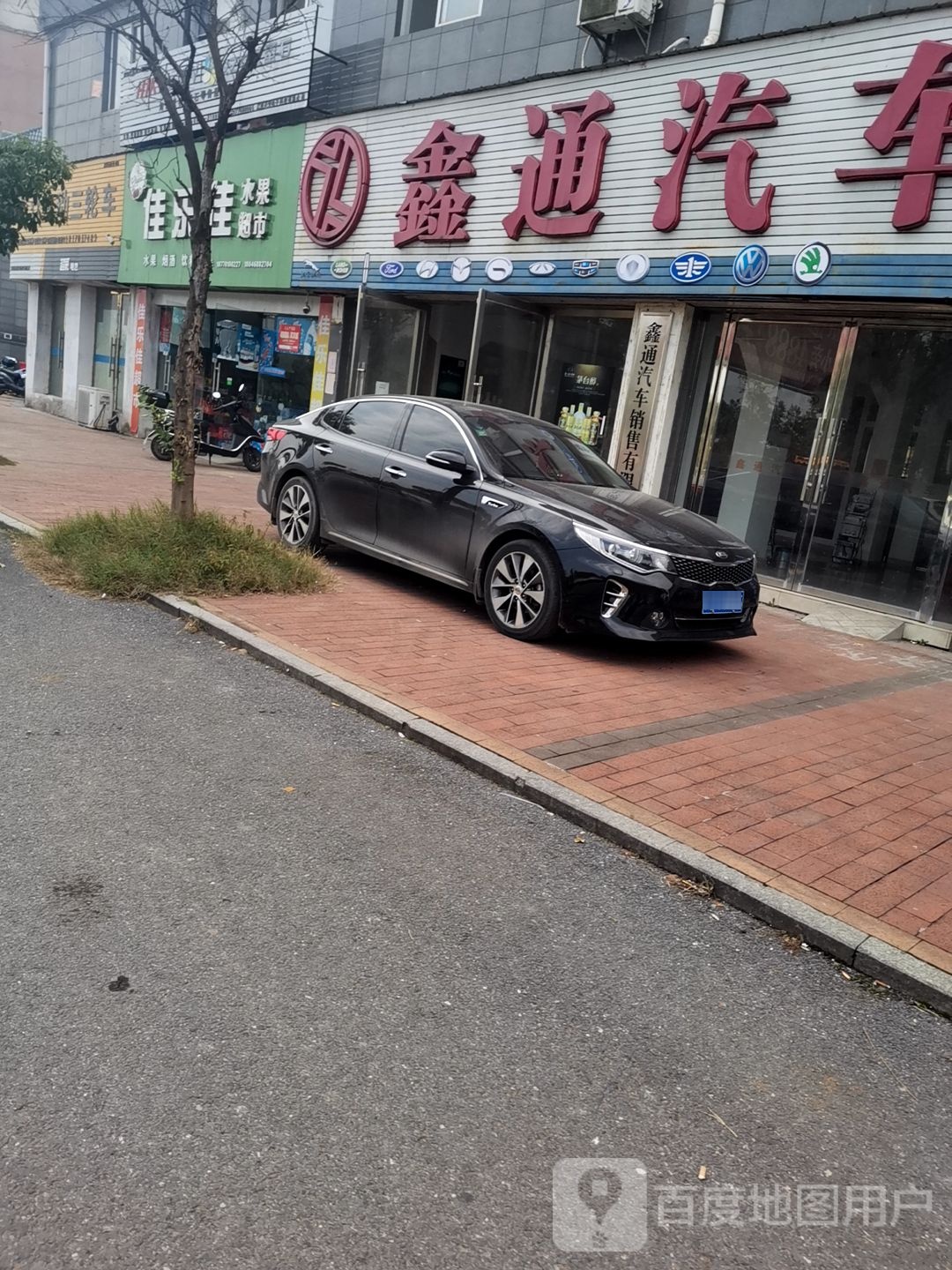 鑫通汽车
