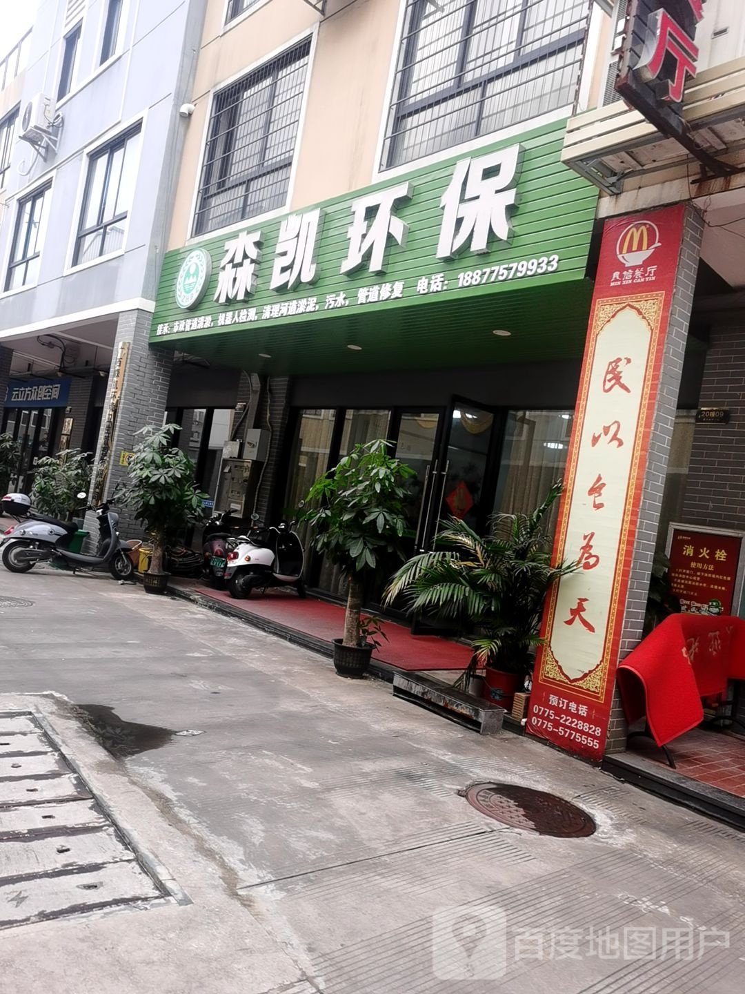 云立方租房网