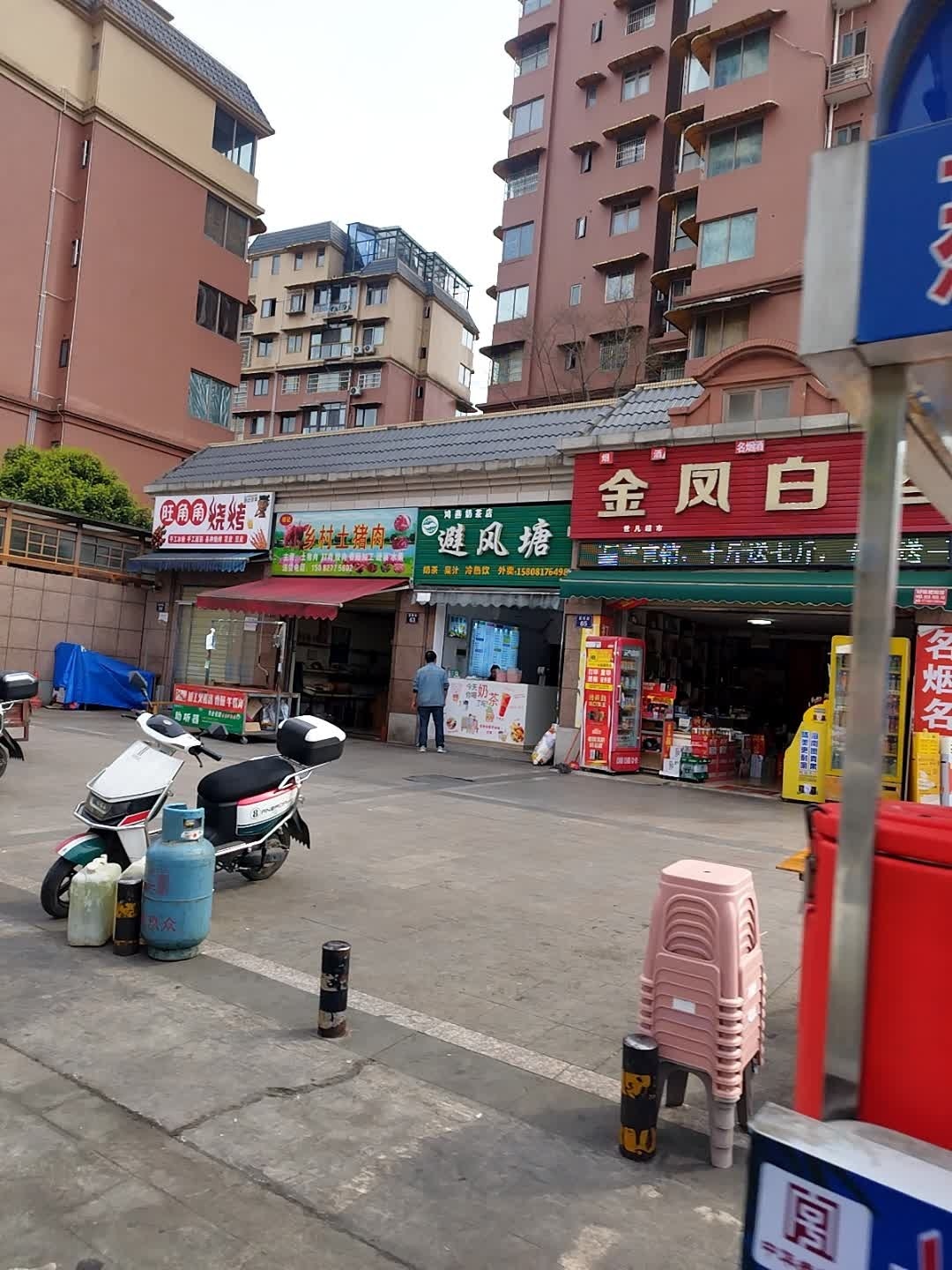 旺角角烧烤