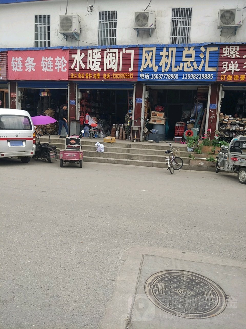 链条链轮大全(南阳店)