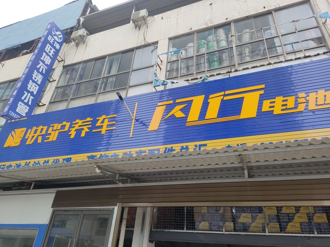 雨花五金机电大市场B区-14栋