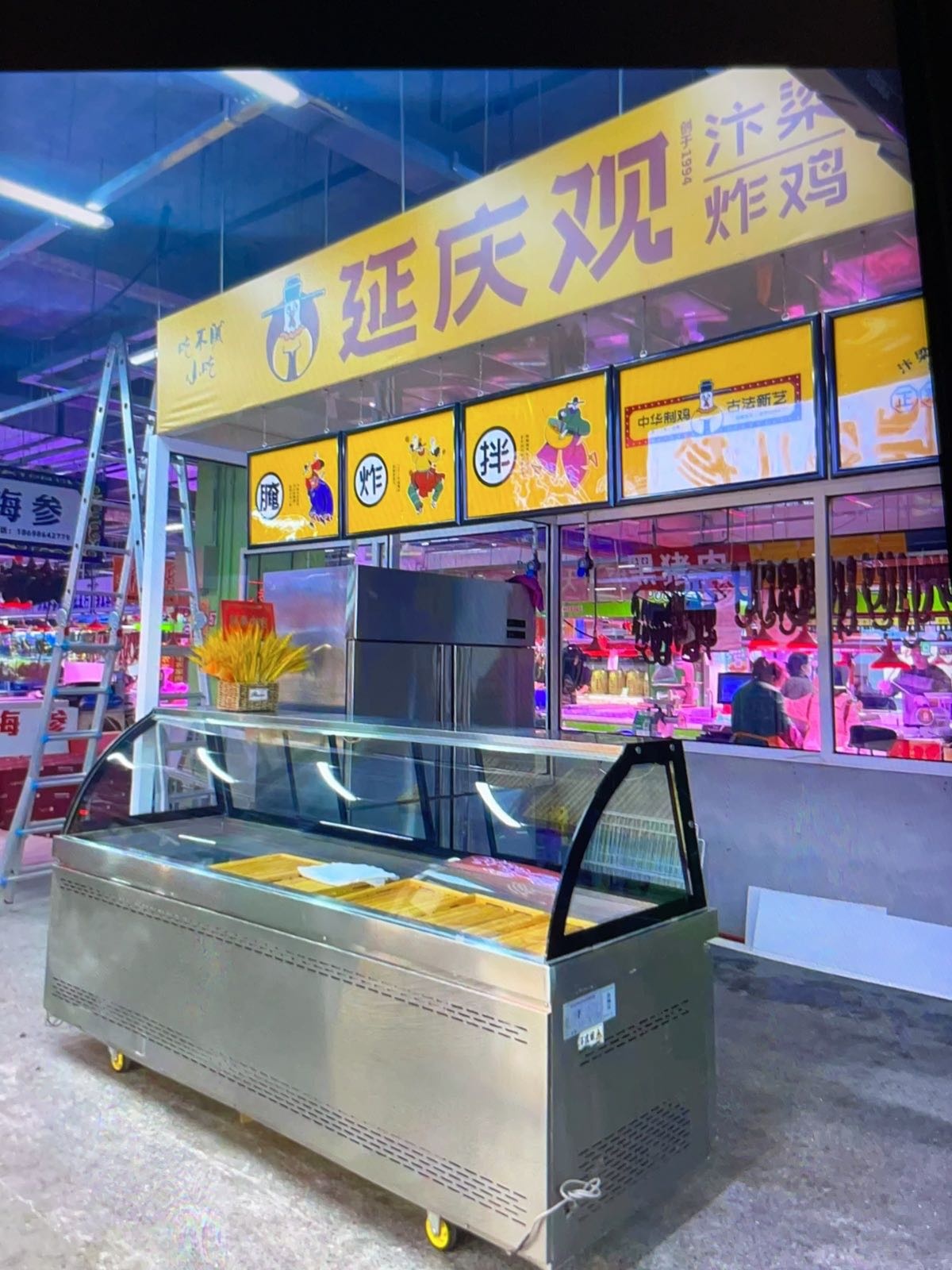 大连市青云农贸市场延庆观炸鸡大连总店