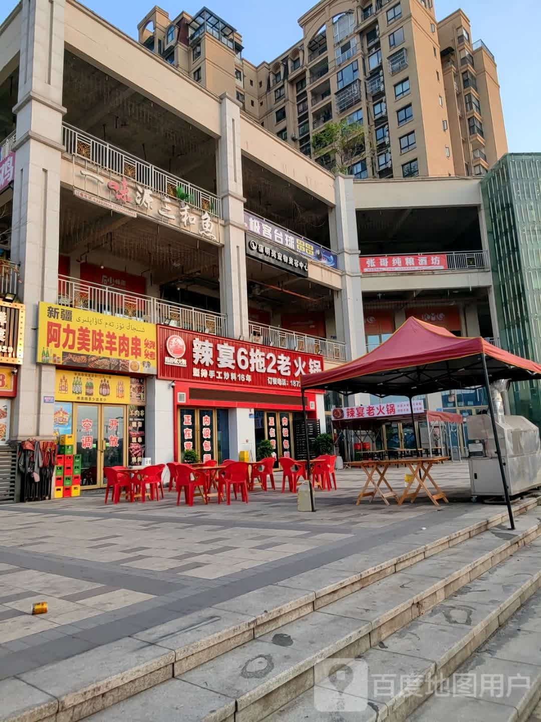 新疆力阿闾殉美味羊肉串