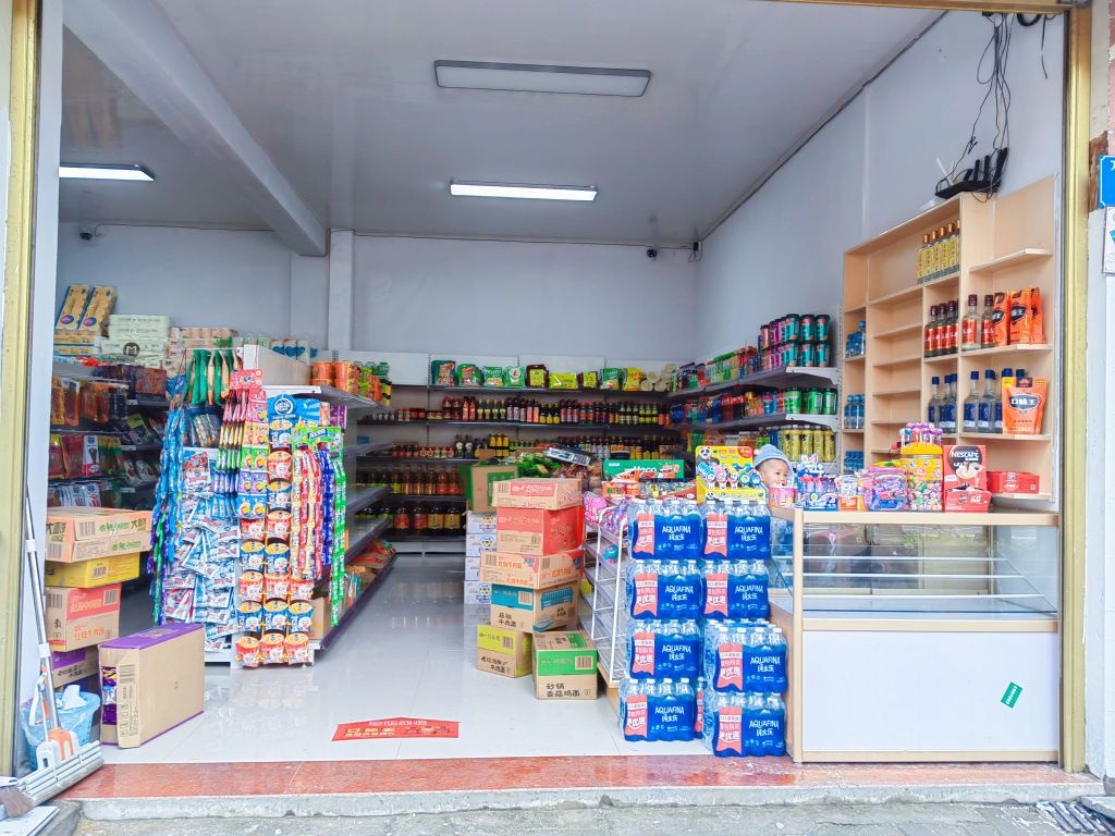 诚惠超市(万胜路店)