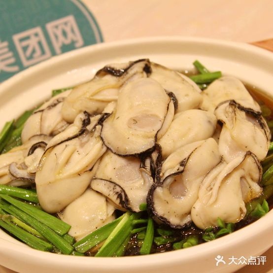 远洋国际大酒店-远洋餐厅