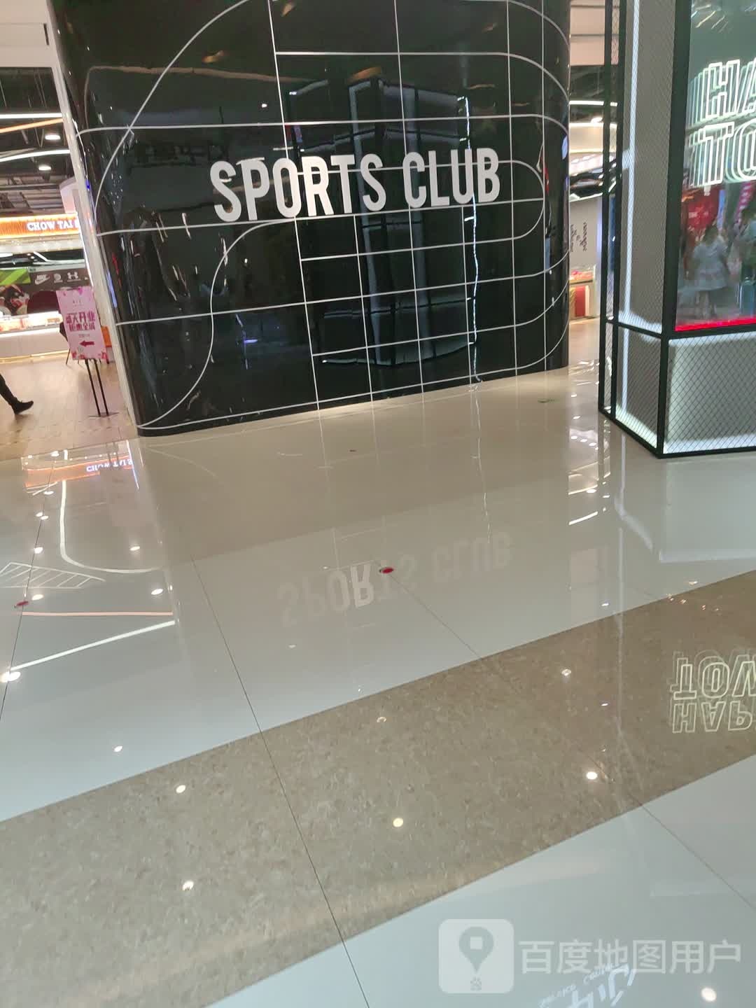 SPORTS CLUB(联盛·九江快乐城点)