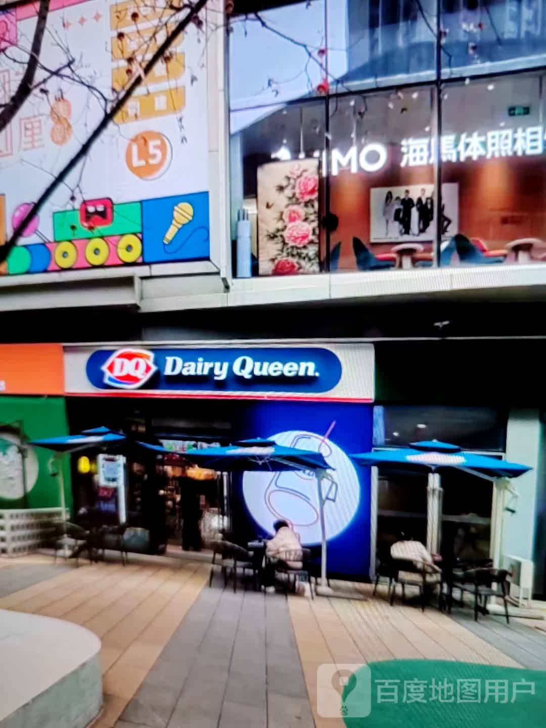 DQ(东风路店)