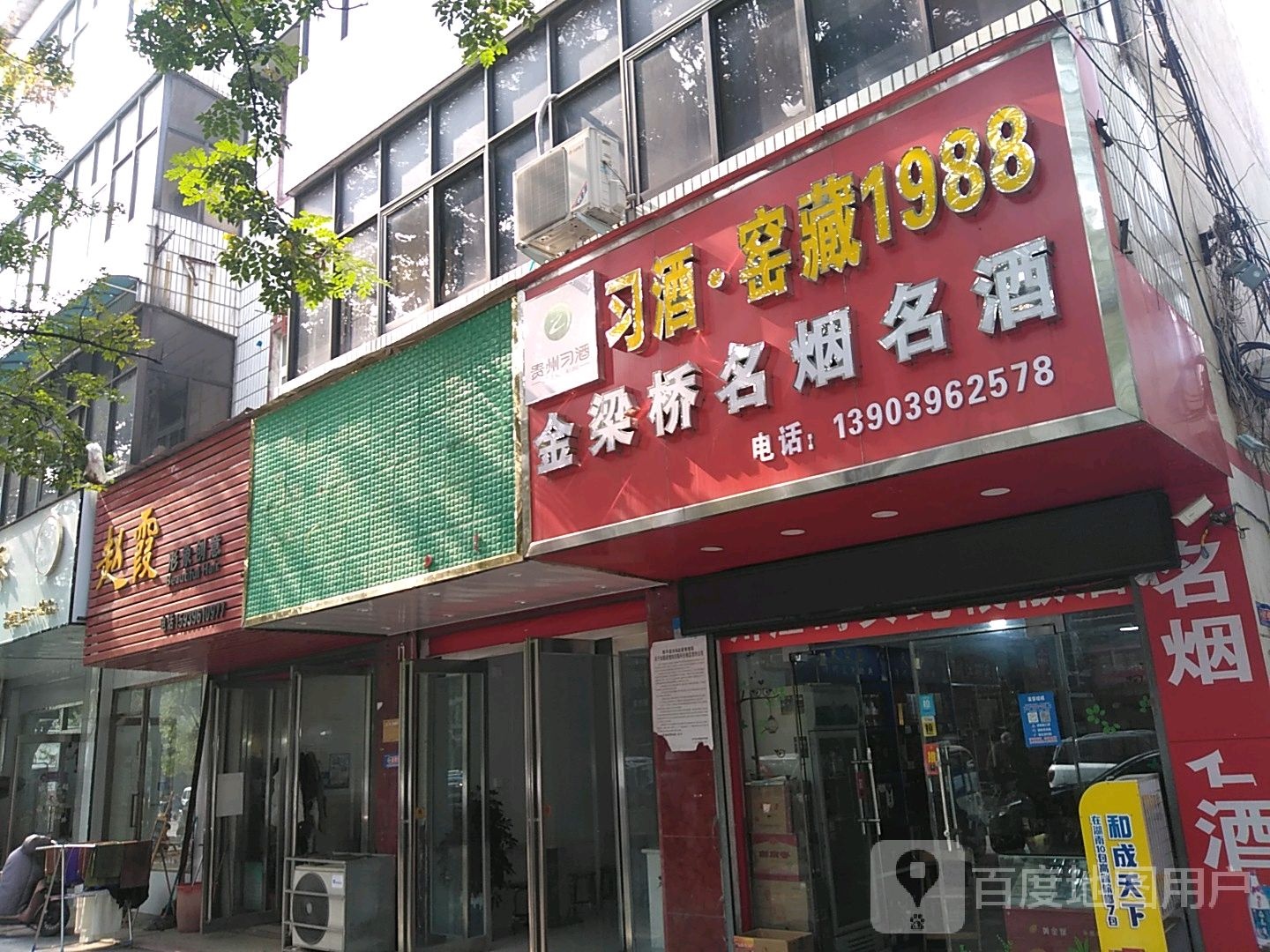 赵霞形象创新