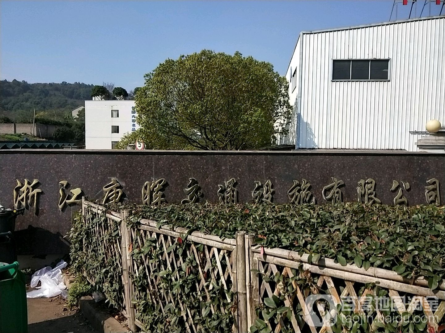 浙江康晖交通设施优先公司