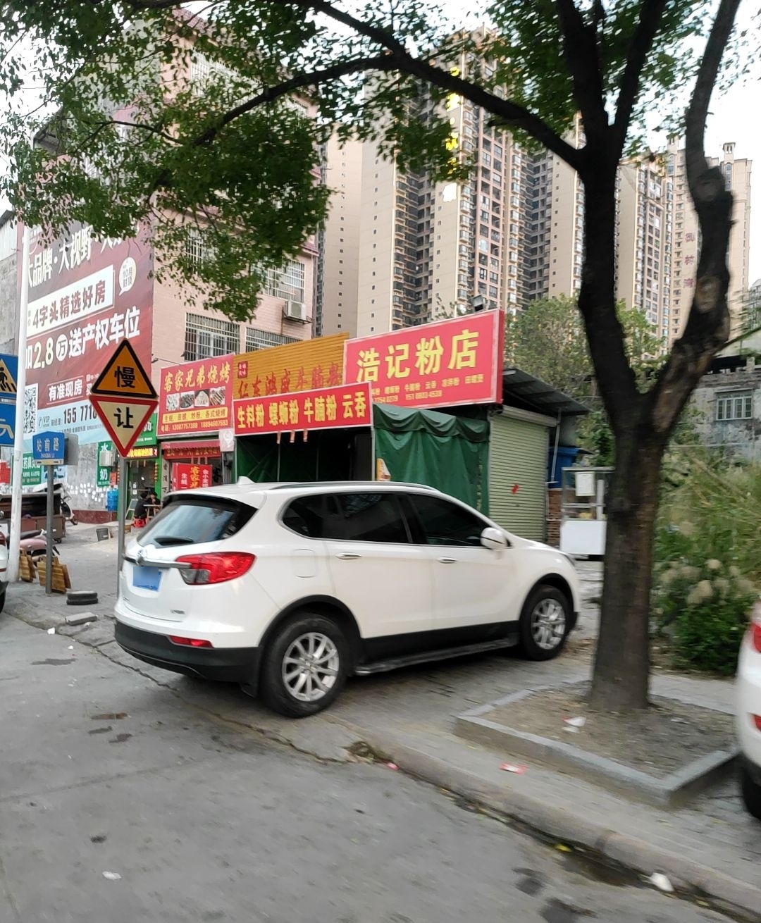 客家兄弟烧烤