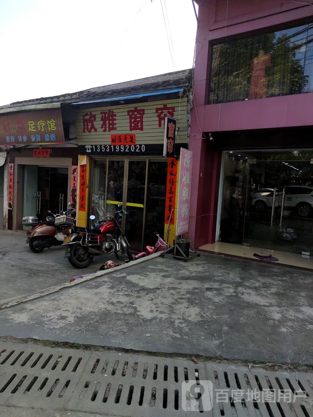 奇点疗馆