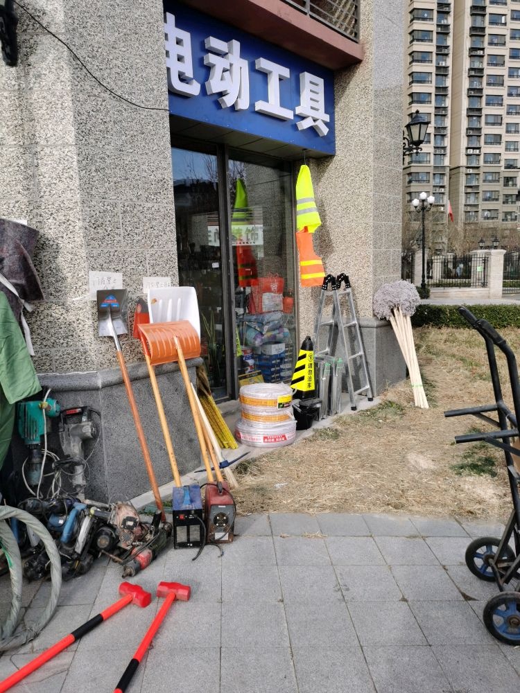 鸿岳五金工具