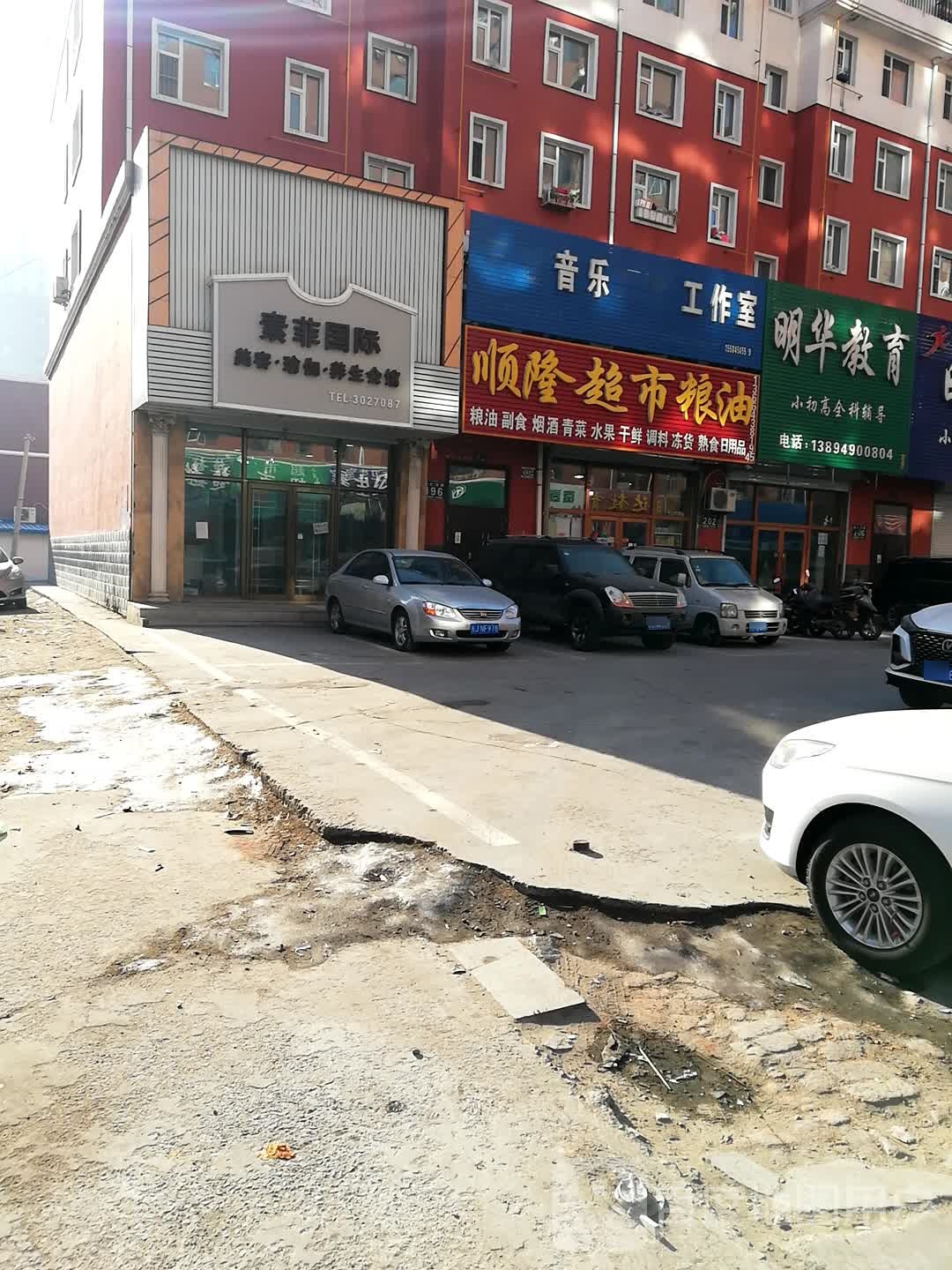 明华自西室