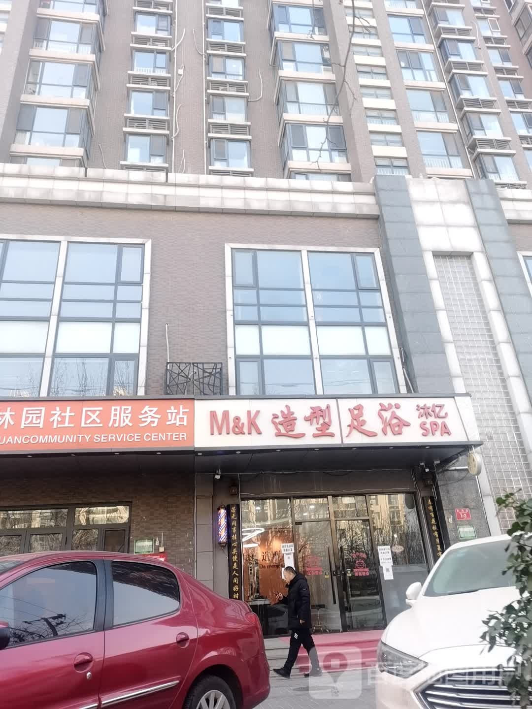 养生堂足浴(红军营南路店)