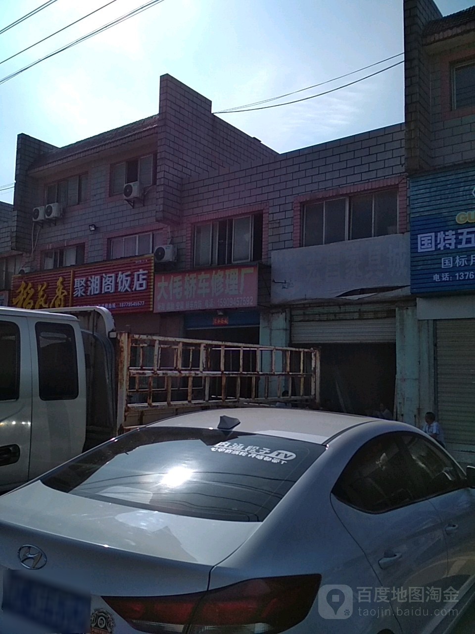 宏昌家居城(瑞州商贸广场店)