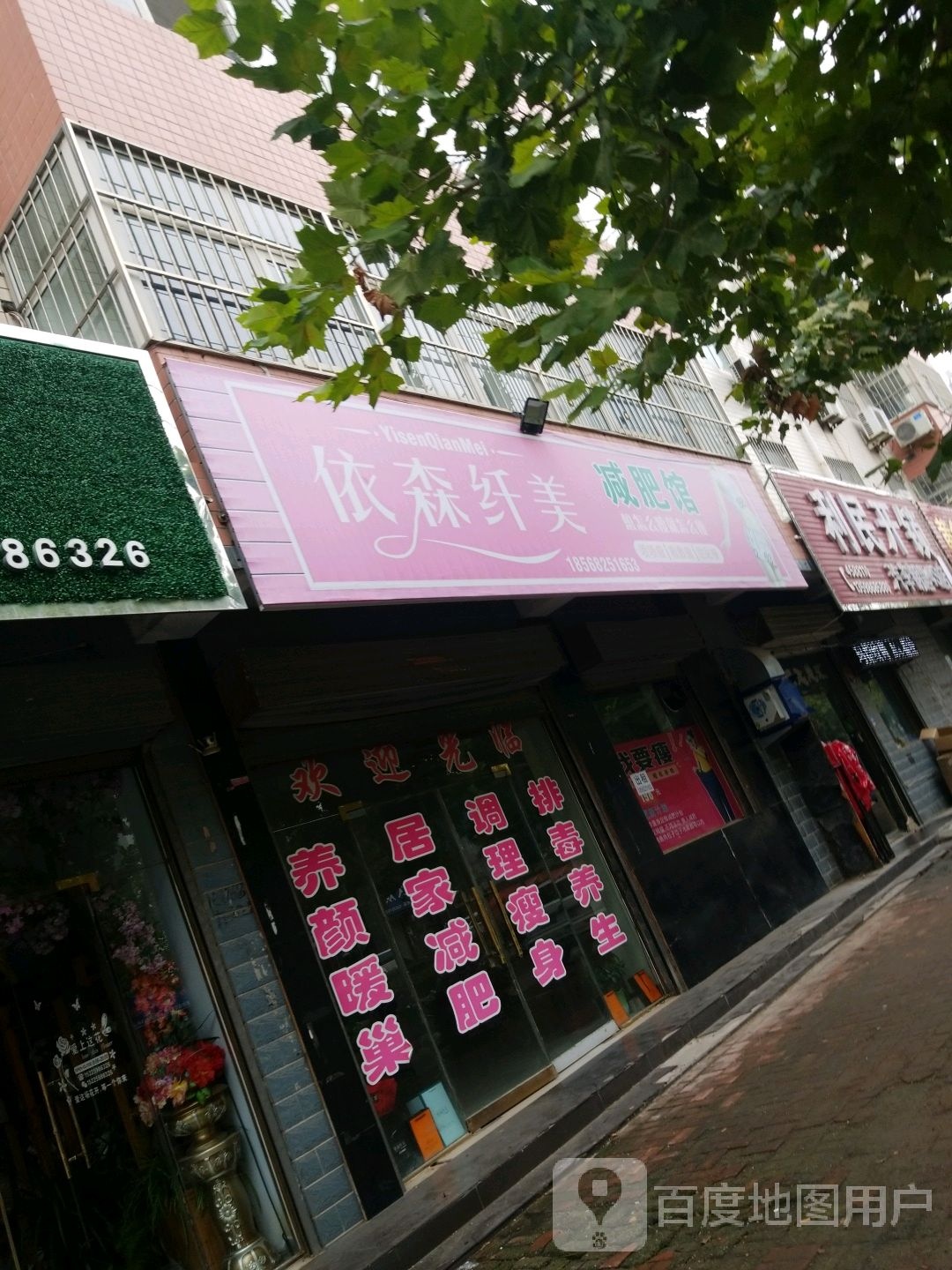 利民开锁汽车钥匙4S店