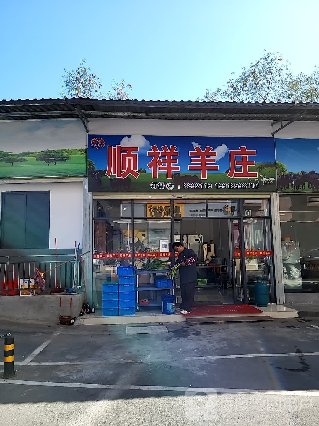 祥宾馆私厨