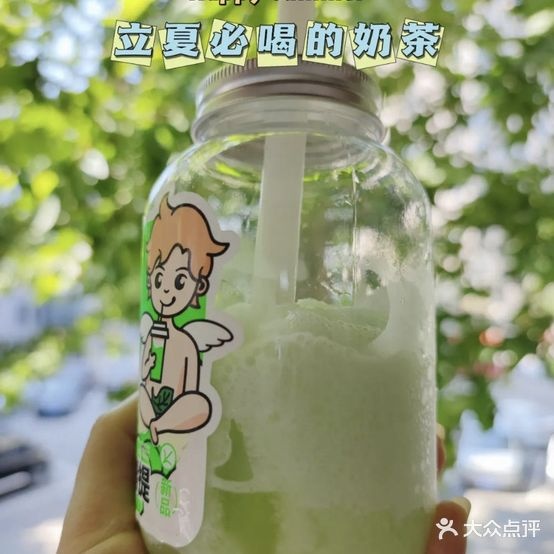 蜜城的恋(扬州施桥镇店)