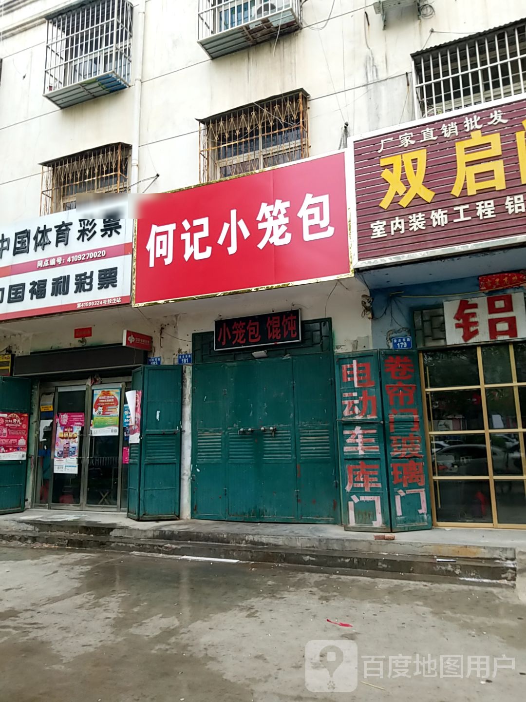 濮阳市台前县金水南路向荣假日酒店台前县店西北侧约50米