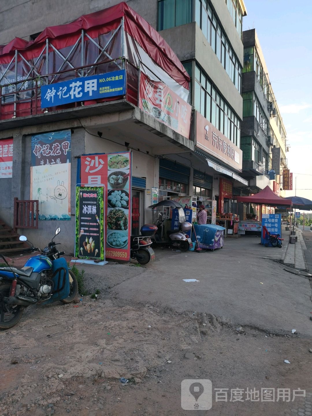 东京便利店(河川路店)