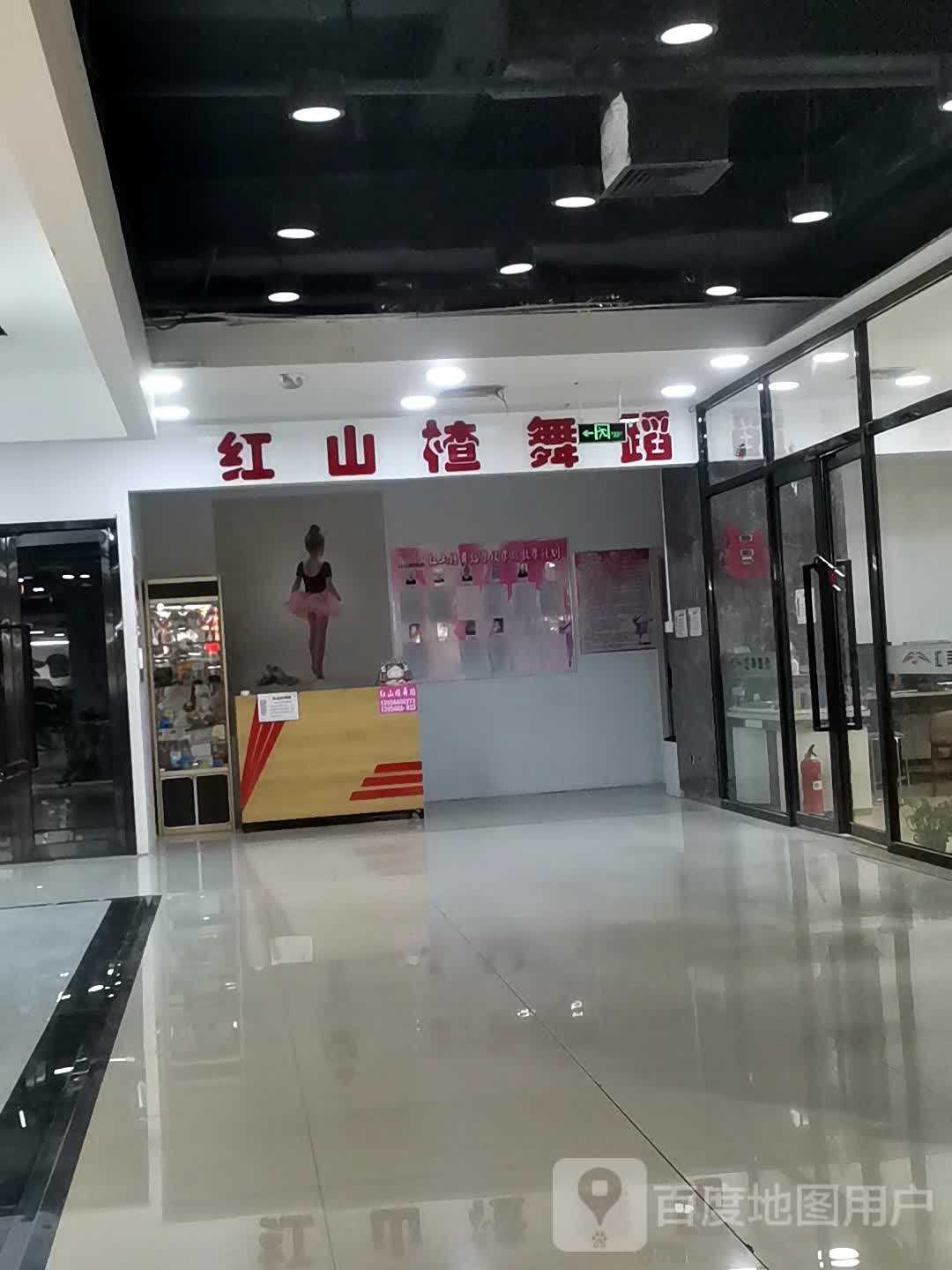 红楂舞蹈(华宇购物中心清远西街店)