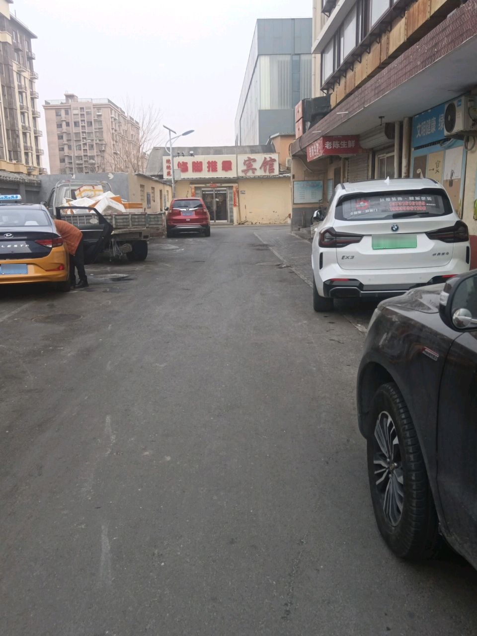 脚修推拿