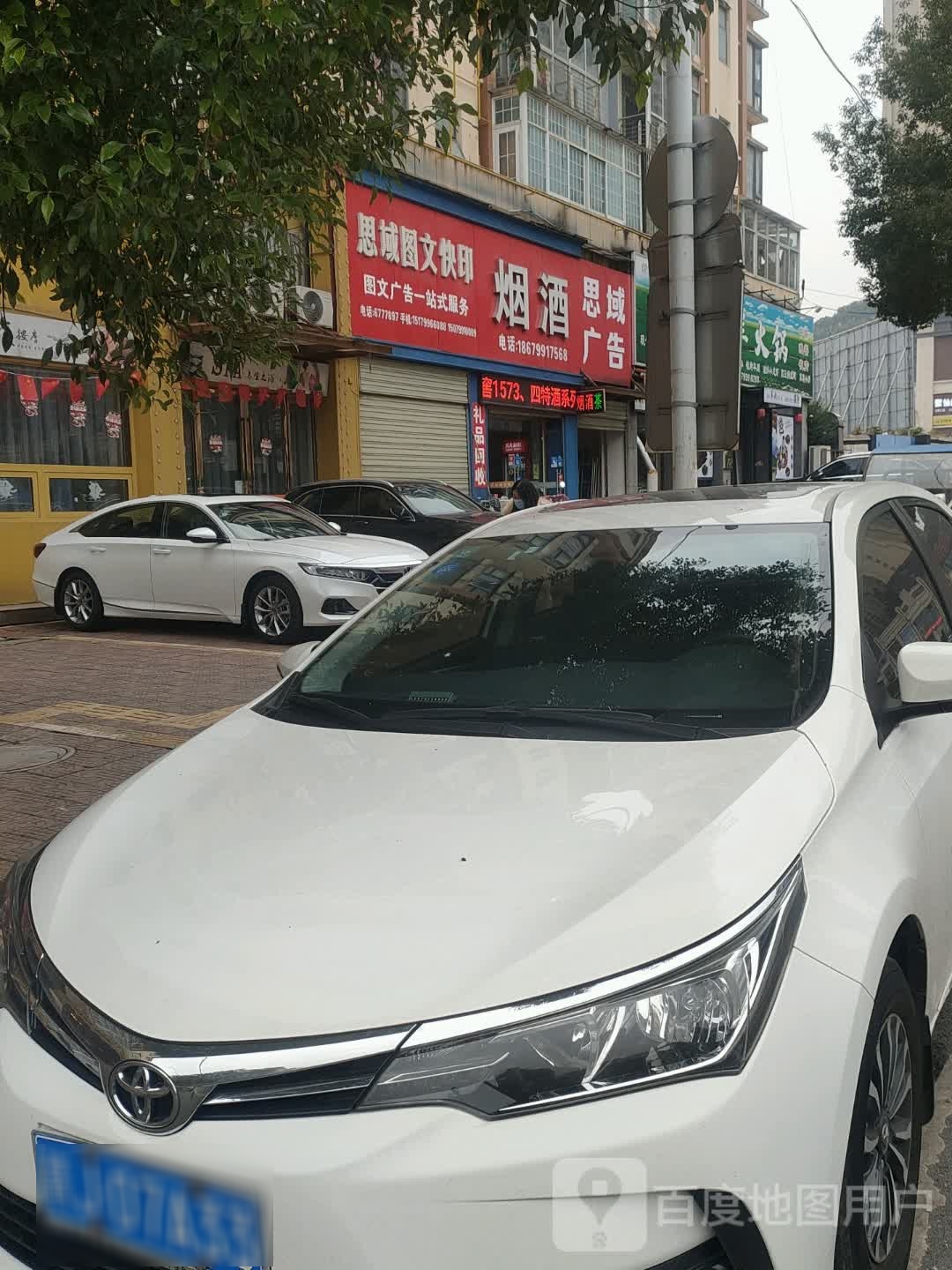 冰煮羊火锅(昭萍西路店)