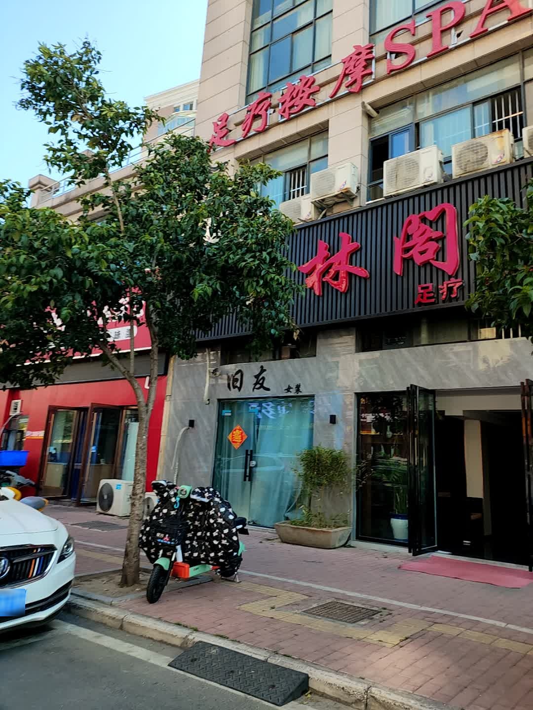 青林阁(中央豪景店)