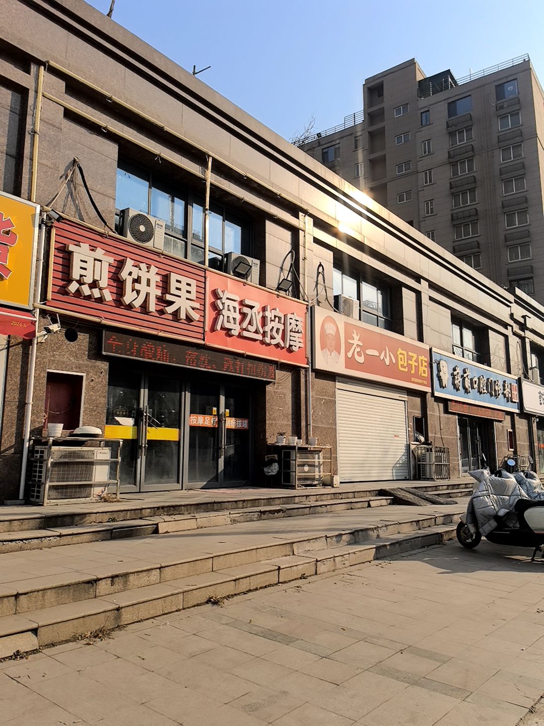 海丞盲人按摩养生馆(湖西雅苑店)环境