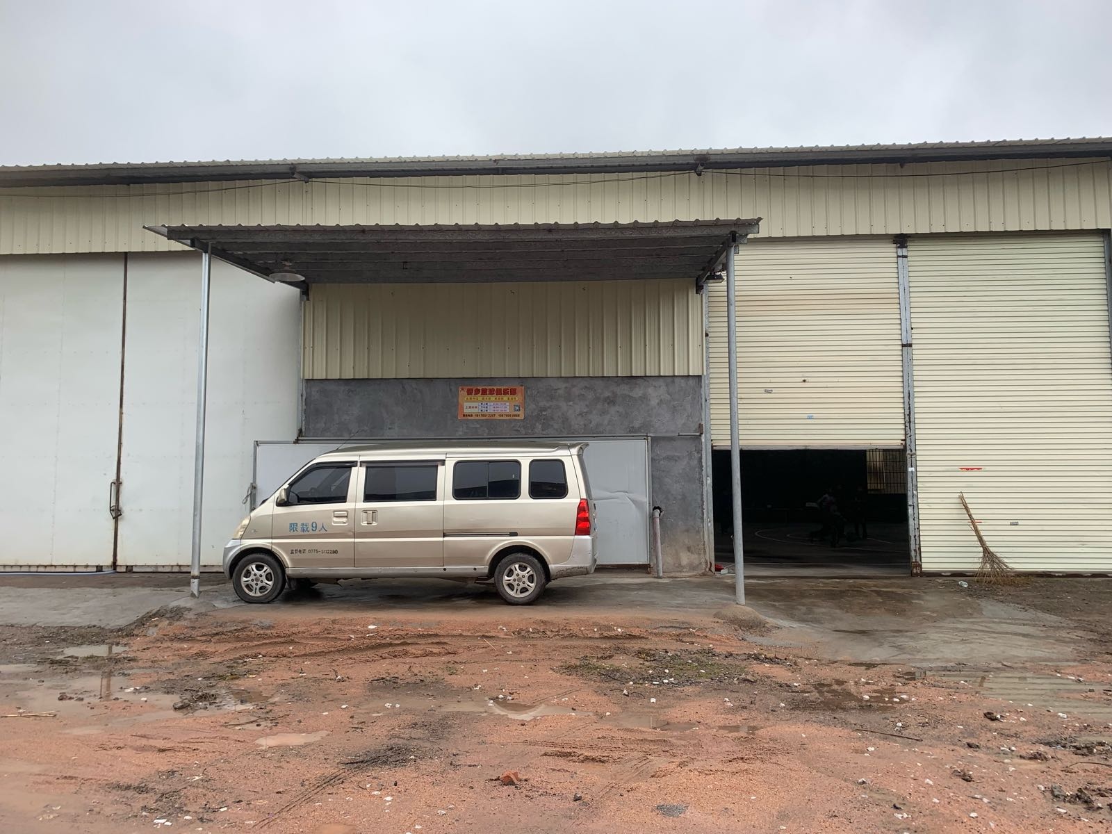 侨乡篮球俱乐部