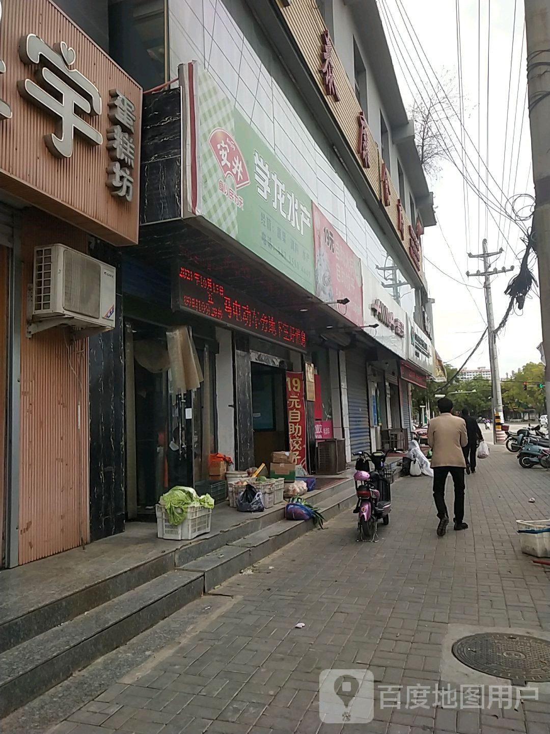 学龙水产