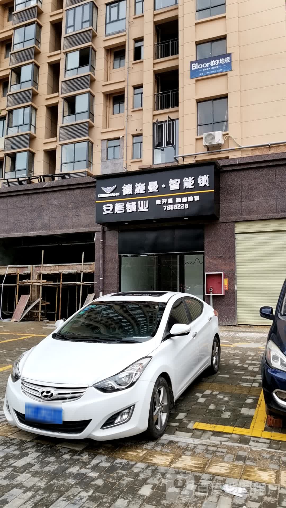 安居锁业(锦绣路店)