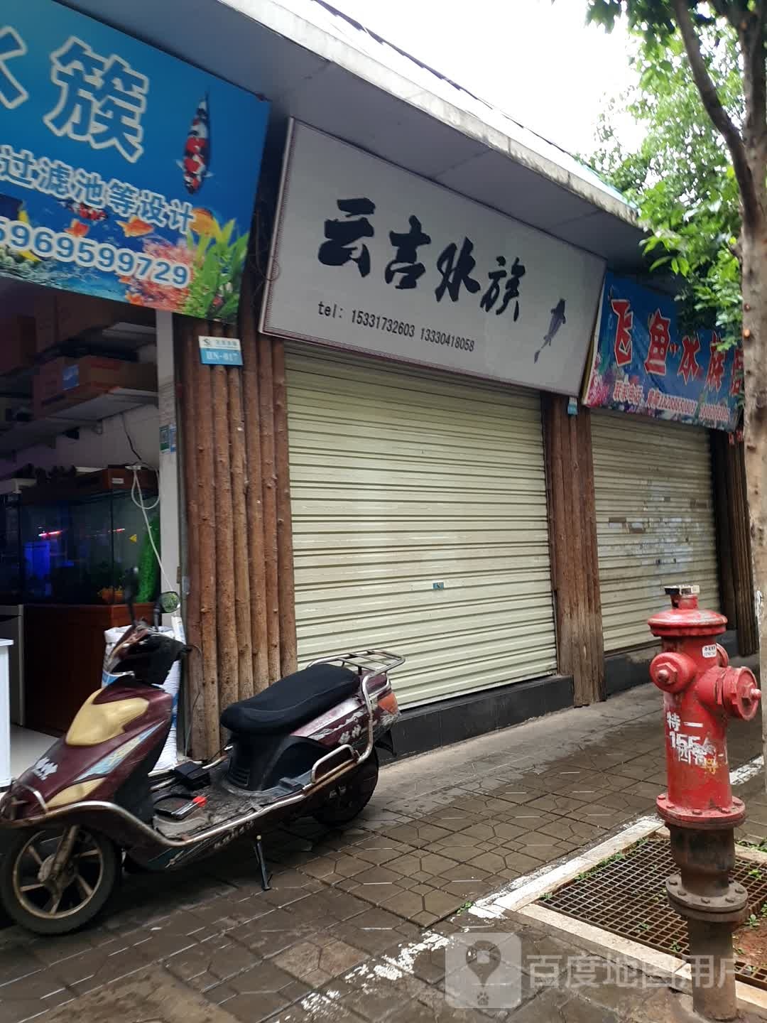 云吉安族