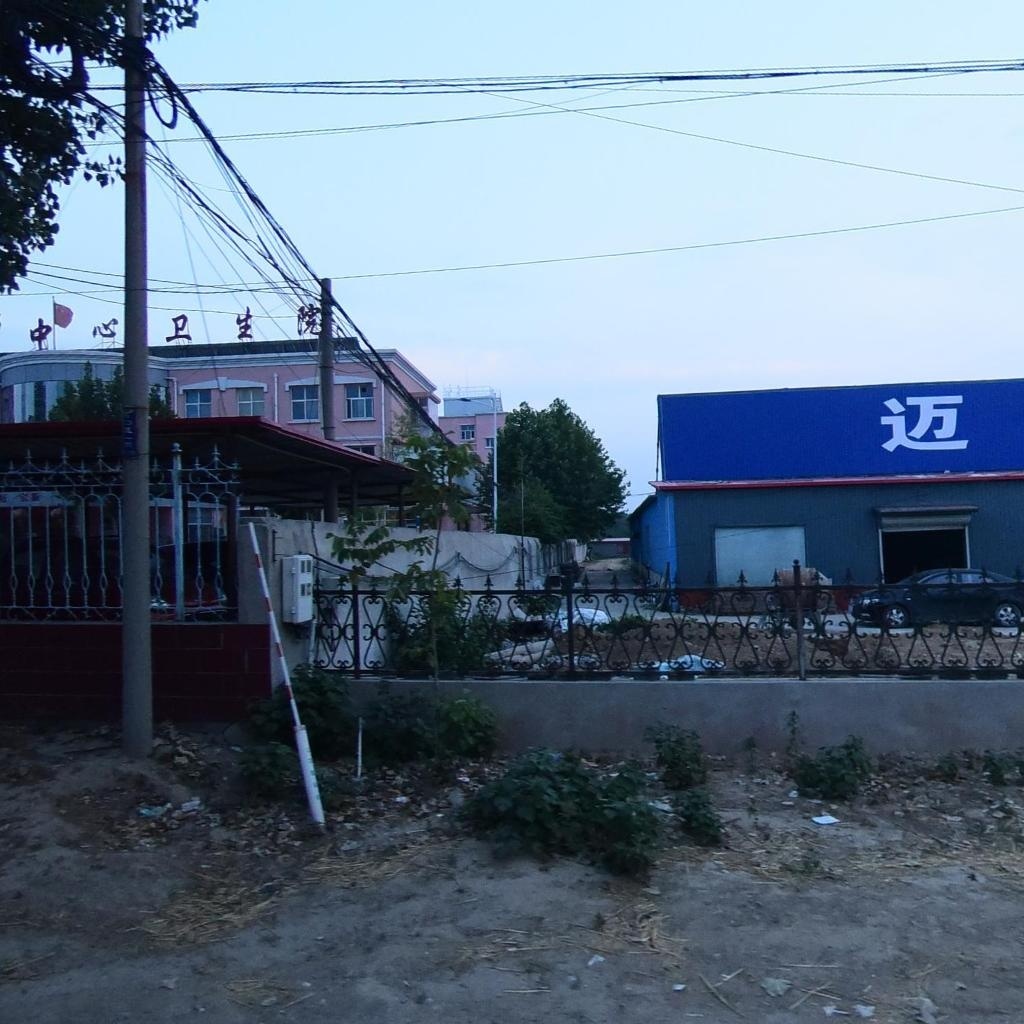 北河庄中心卫生院