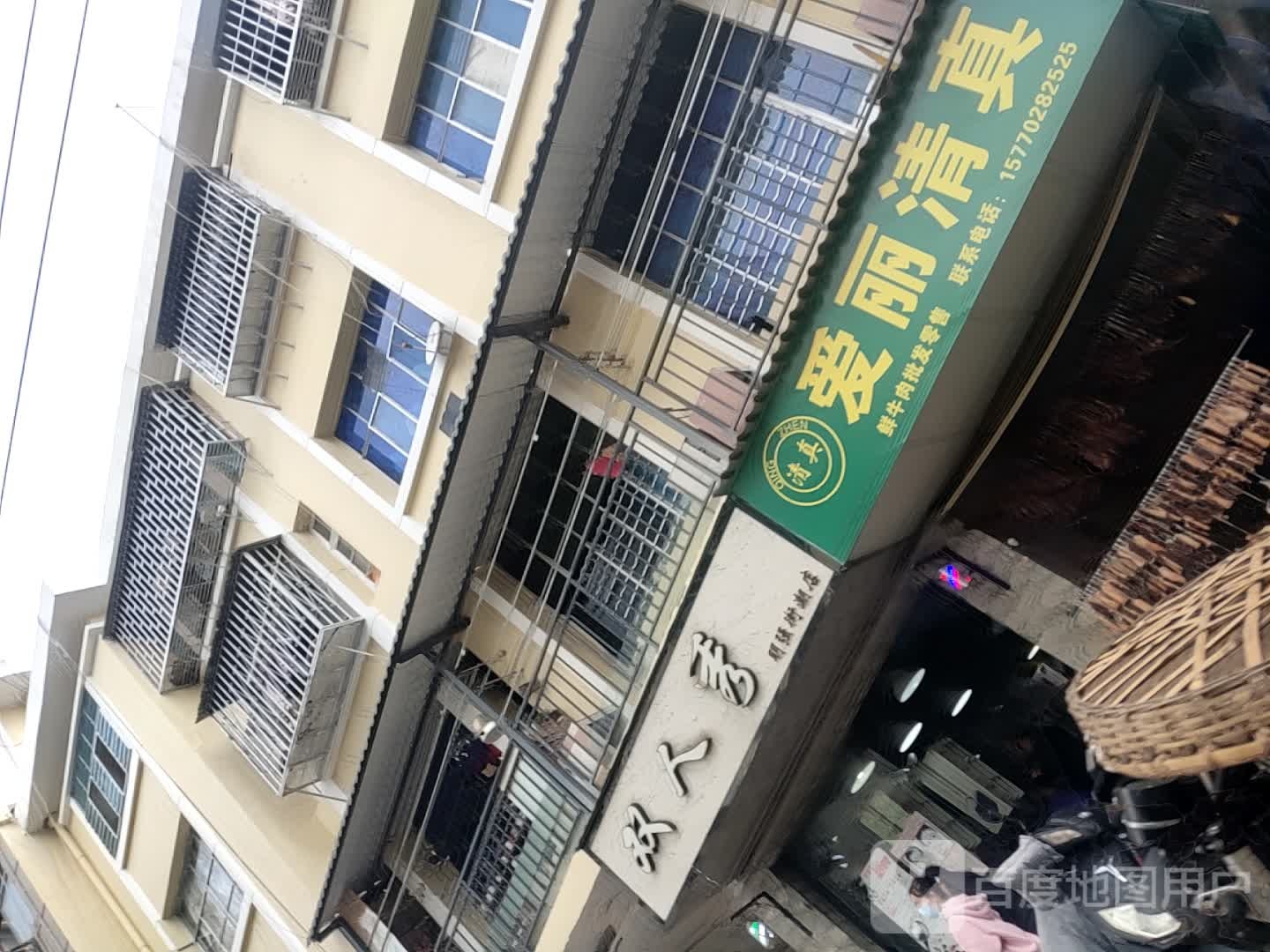 双人秀明强街潮店