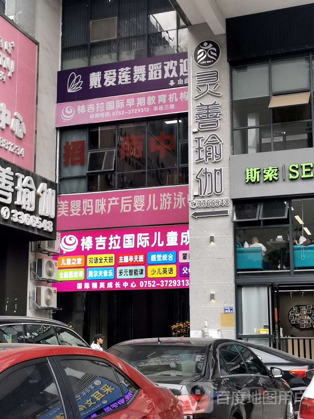 妈咪产后婴儿游泳中心
