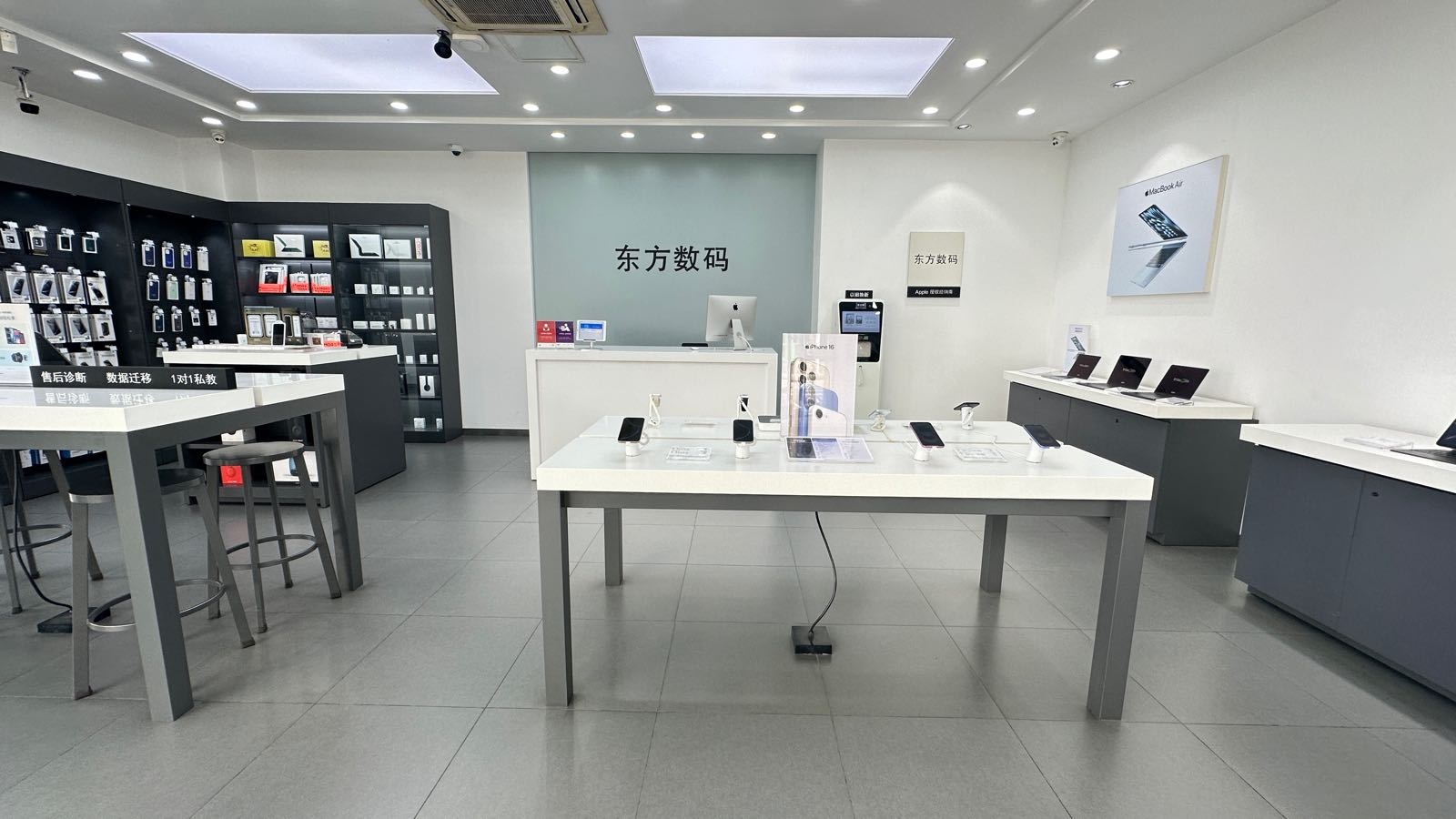 Apple授权专营店(慈利县圆盘路店)