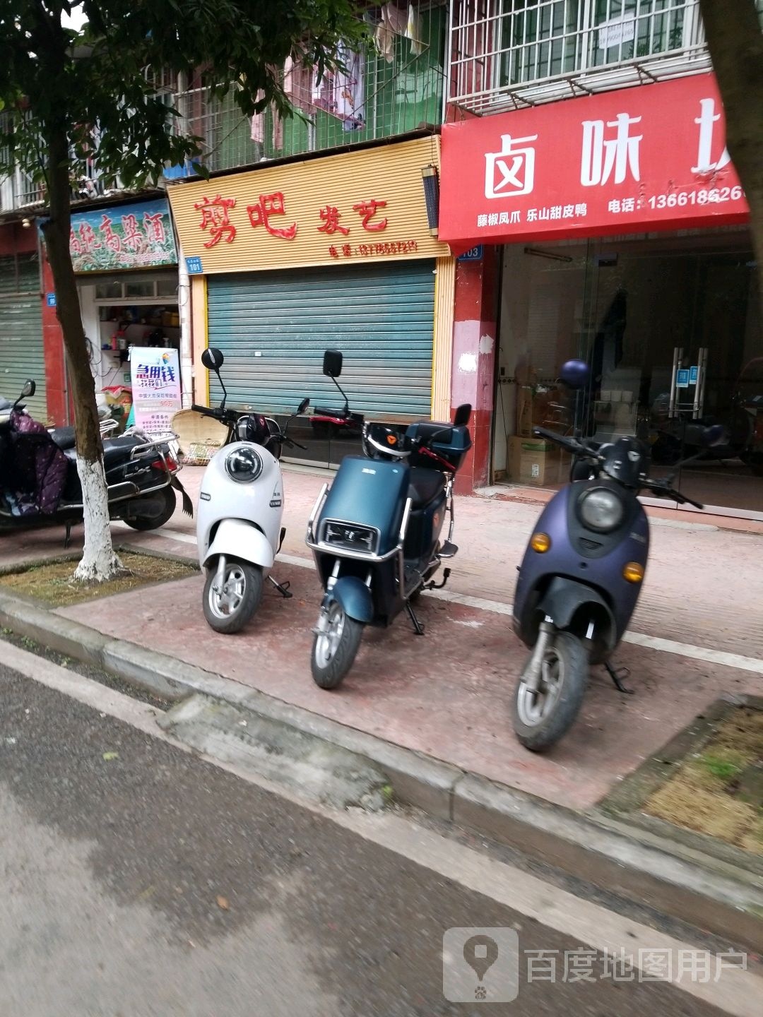 剪把发艺