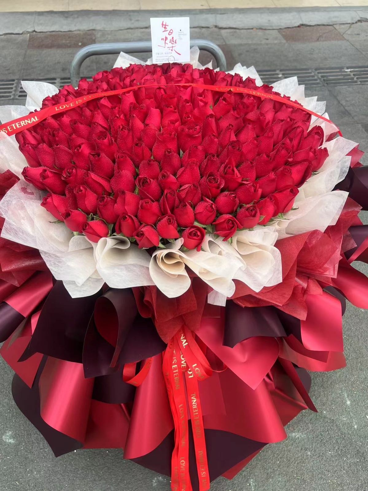 情语花店
