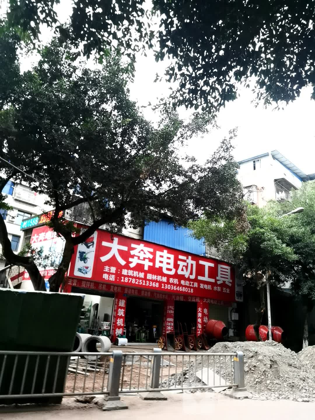 大奔几点