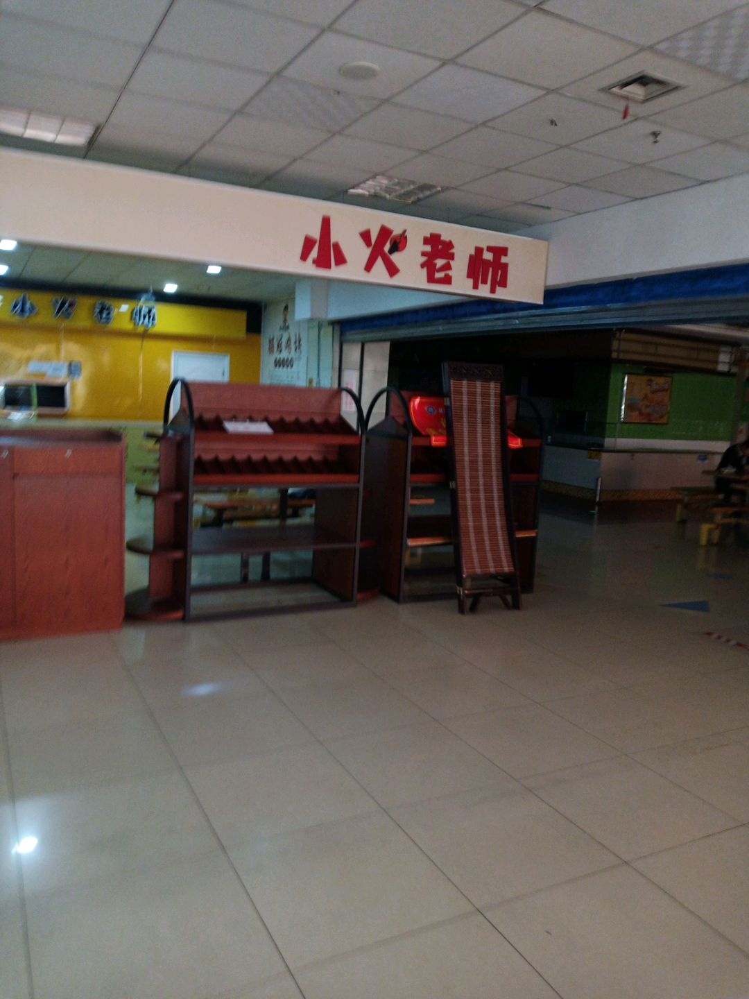 小火老师(东百购物广场延吉市店)