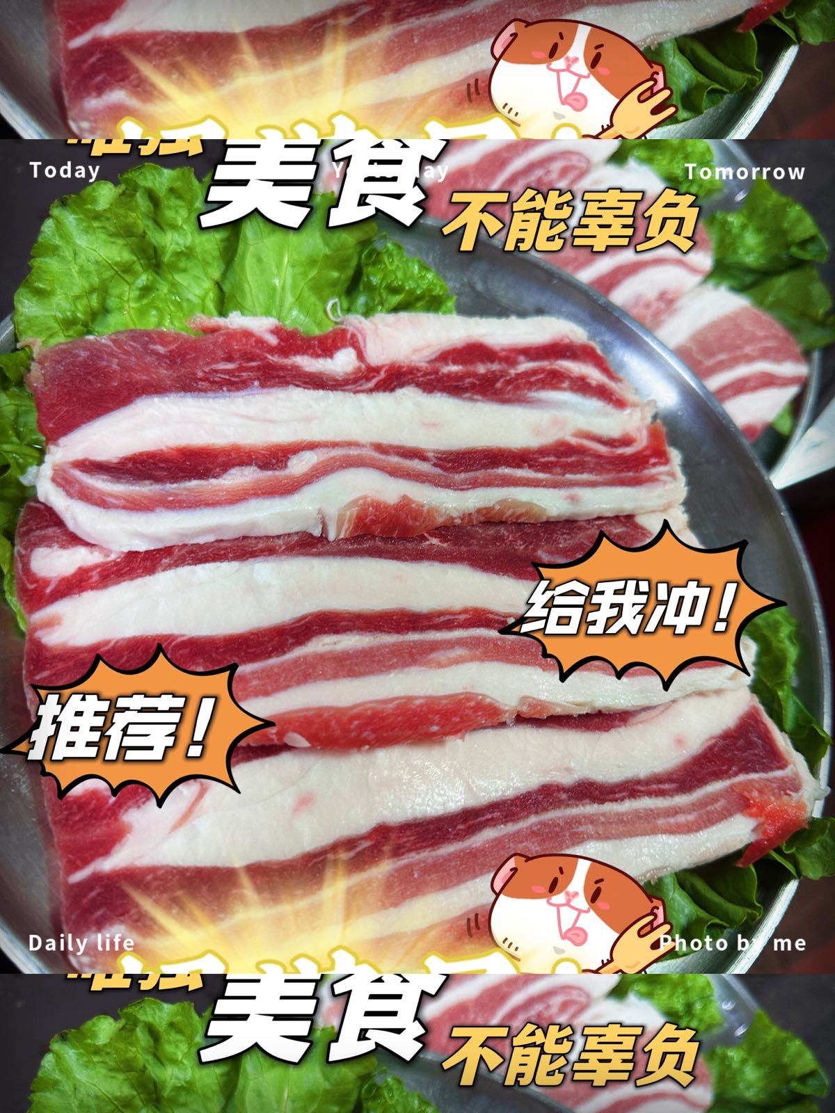 大邱韩式烤肉(永耀时尚汇店)