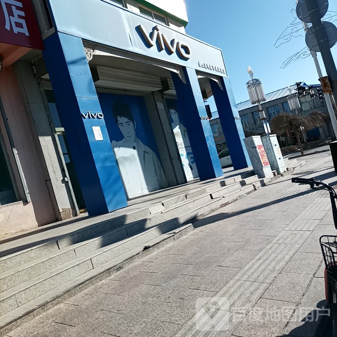 vivo(恩克路店)