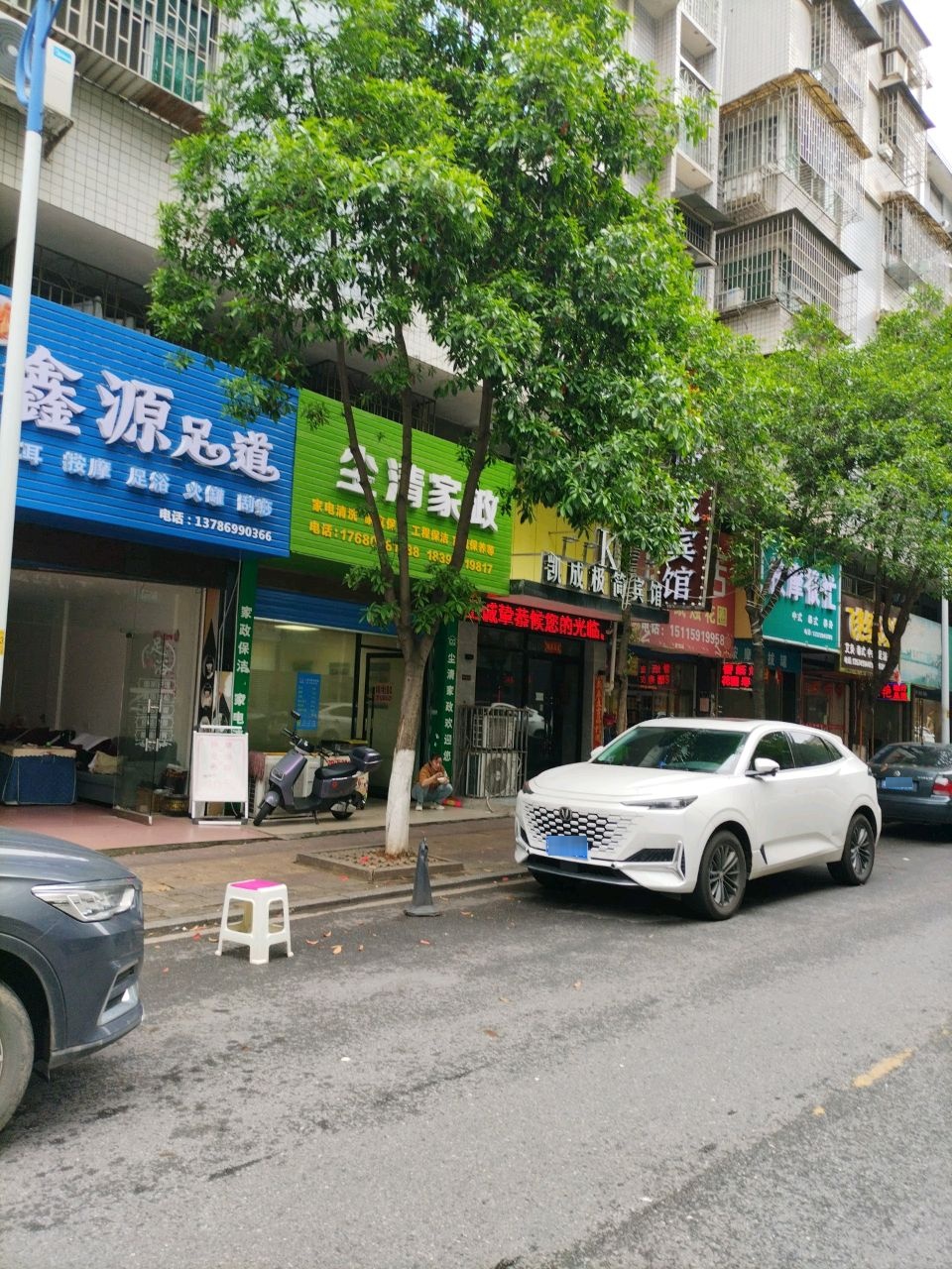按摩很忙