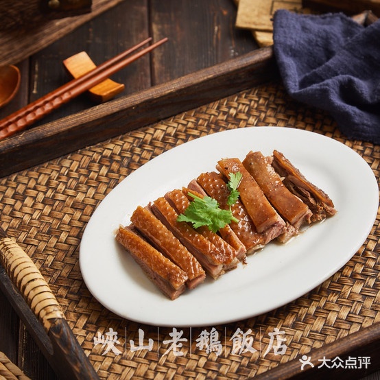 峡山老鹅饭店(峡山总店)